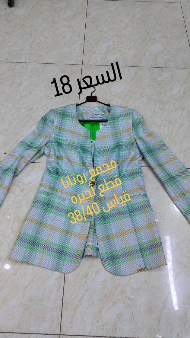 باقي قطع اخيره 
مجمع روتانا 
القياس والسعر ب صوره

نص مكتوب في الصور:
- السعر 25
- قطع أخيره
- قياس 40
- السعر 28
- قياس 48
- السعر 18 مجمع روتانا قطع اخيره قياس 38/40
- السعر 15 مجمع روتانا قطع أخيره قياس 40
- مجمع روتانا قطع أخيرة قياس 40 السعر 15