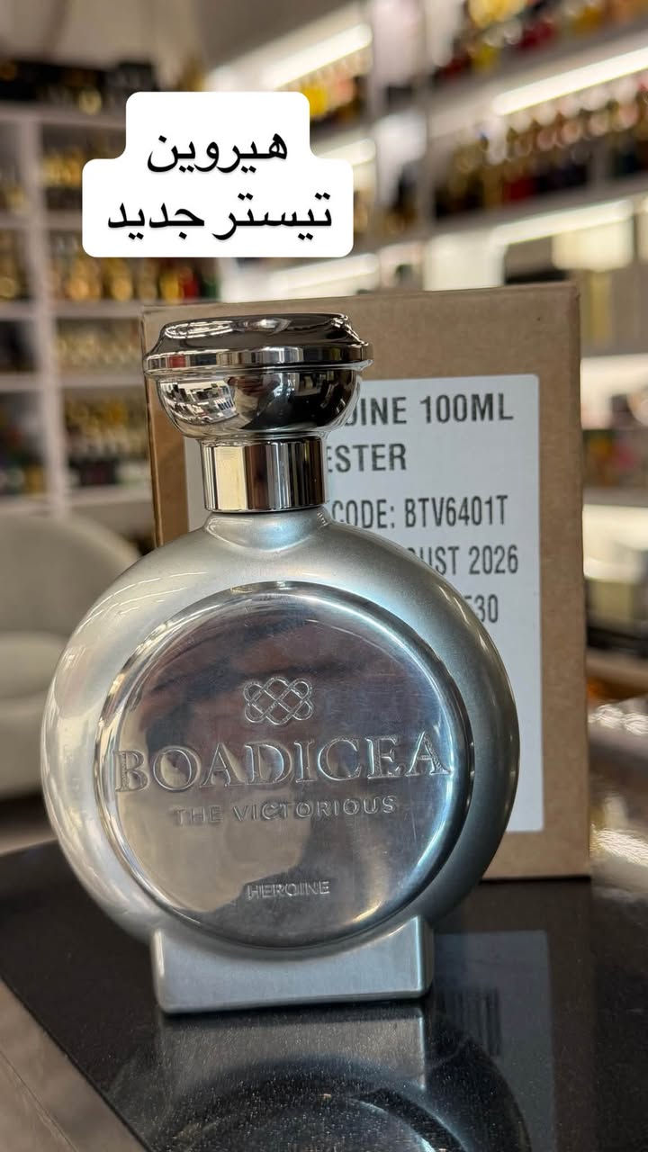 مجموعة عطور • تيستر جديد • گرين سفایر