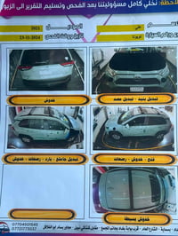 راف فور • ٢٠٢١ • بنزين