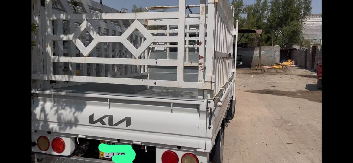 البصرة ***********
