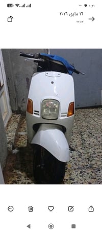 بوليس • مامفتوحه • كفر احمر