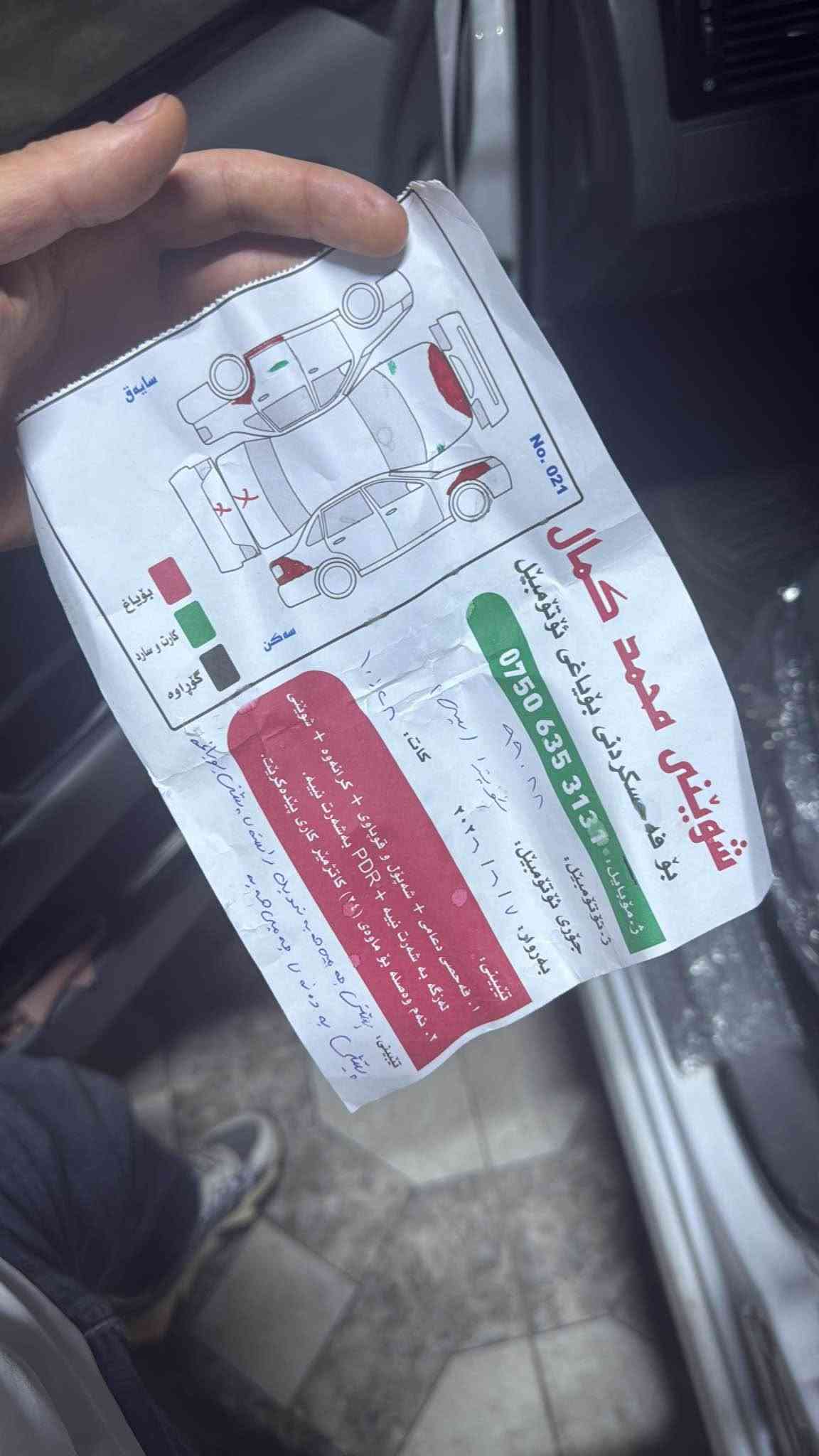 ٢٠١١ • جير عادي • كويسينجاك