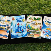 طباعة غلاف • أحدث تصاميم • هيت الانبار