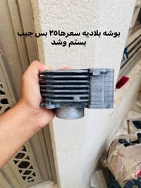 ماكس • عدله • مغربه