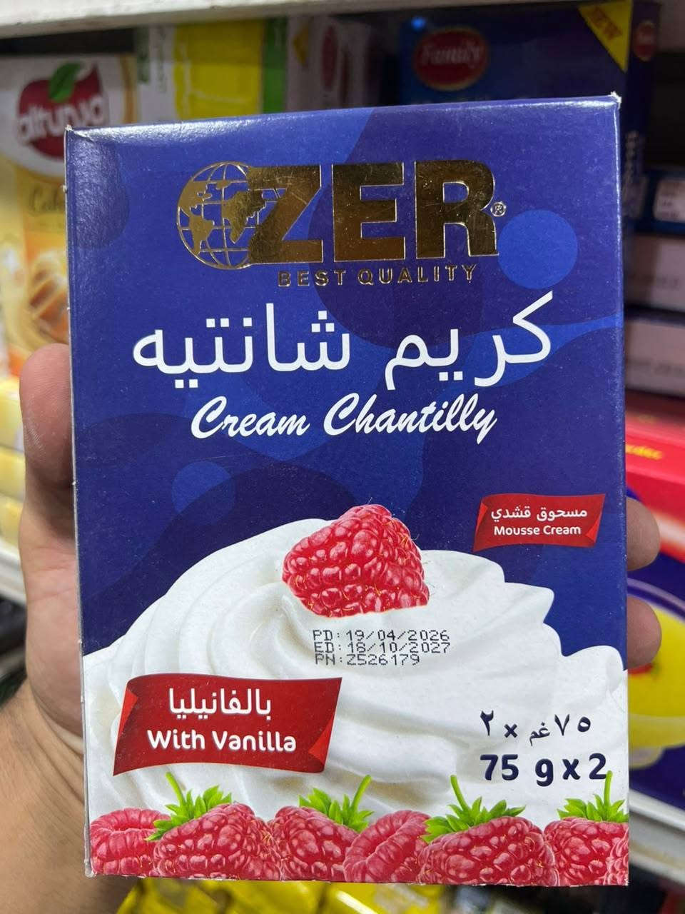 مستلزمات حلويات • توصيل • الهاشمية