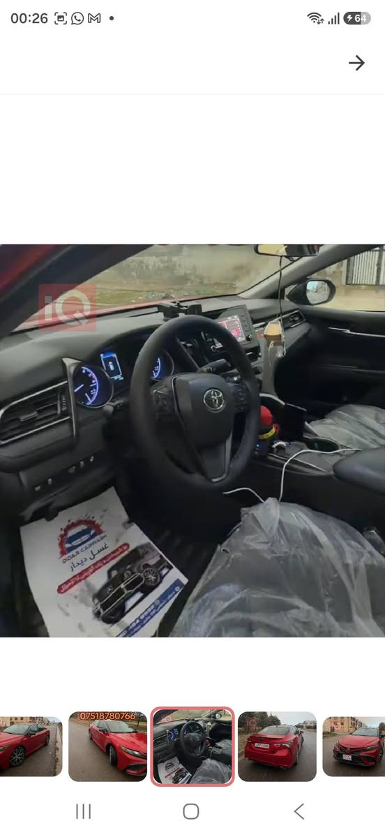 Camry 2021 فول se
Camry 2021 SE فول 

سياره فول مواصفات 
فتحه سقف 
كشنات تدفئه 
ستيرن تدفئه 
رادارات 4 جوانب 
رادار امامي 

تحديد مسار 
سياره رقم هزه كلشي كامل مافيها اي نقص 
سياره مكانها أربيل 

ضرر 
فقط جاملغ سايق فقطط
صبغ جاملغ سايق 
وكلير صفحة سايق بدون ضرر بس رش كلير بدون معجون وضرر 

سياره مكانها أربيل 
لسعر واستفسار: 
*********** 
بي واتساب وكلشي
