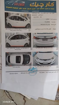 النترا ٢٠١٥ • محرك 1800 • صدر تعبان