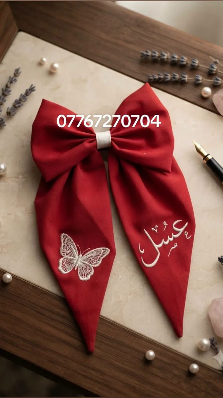 فيونكات قراصات __اسماء تطريز __حسب الطلب 
للمدارس __والطلعات __

نص مكتوب في الصور:
- ***********