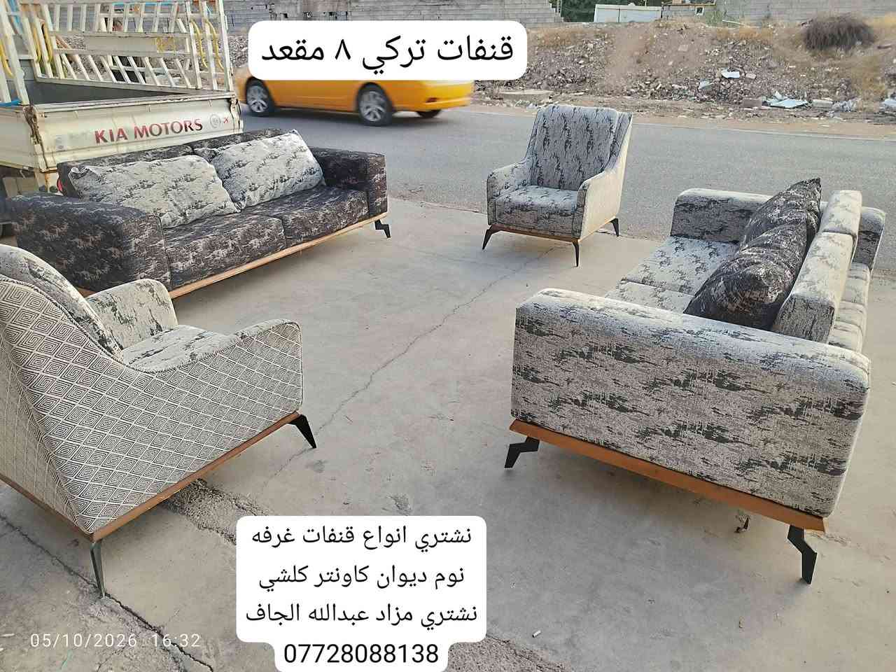 مزاد عبدالله الجاف • قنفات تركي • خانقين