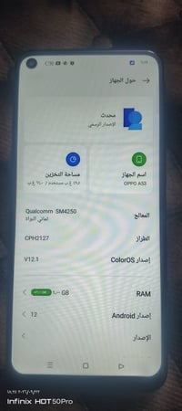 اوبو A53 • ذاكرة ٦٤ • شاشة مبدلة وكالة