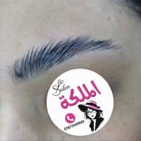 حفافه حاجب • صبغه حاجب • المحموديه