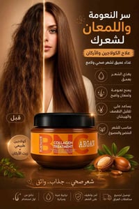 كولاجين • أركان • للشعر المتقصف