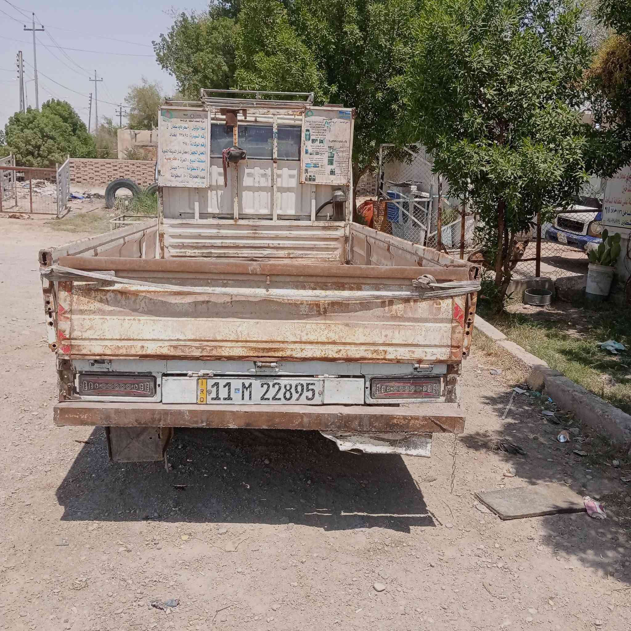 السلام وعليكم كيه سامسونك موديل الفين مكينه تبخر كرهباءيا شغاله كلهه رقمهه بغداد نكليزي سنويه مجدده العنوان واسط كوت الستفسار ***********
