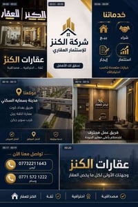 للبيع شقه م 100 شرقي مجمع A9 طابق 5 مدفوعه الثمن الشقه مؤثثه اخلاء شهر...