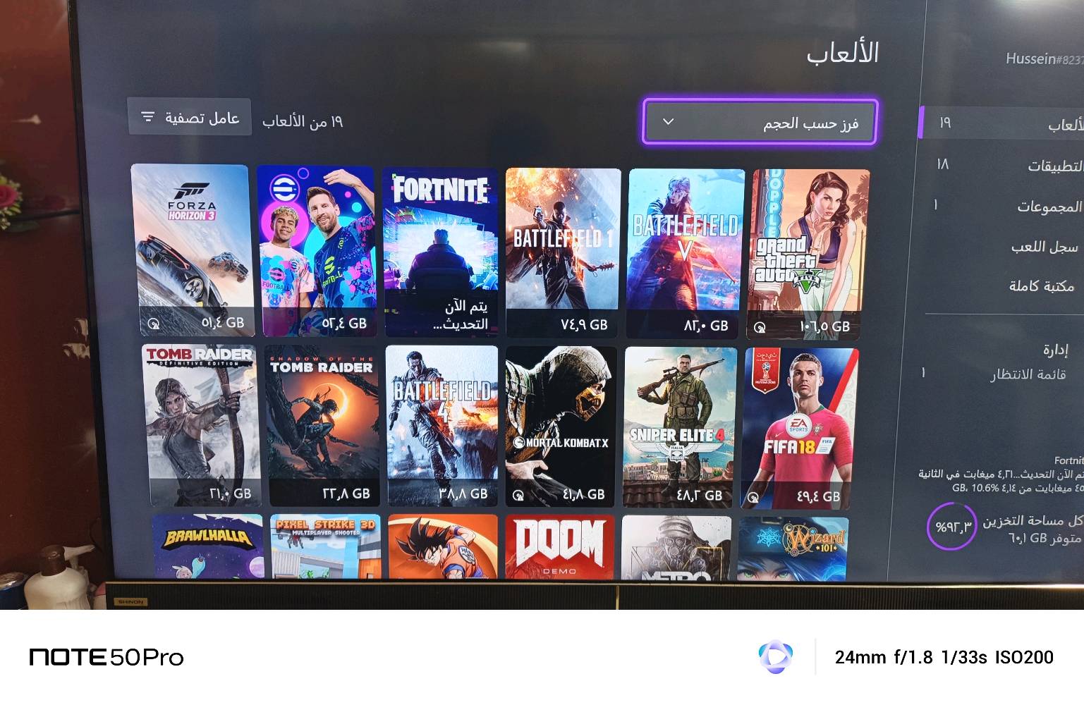 اكسبوكس وان اس واحد تيره المكان البلديات شارع المصرف تجي تفحص يله تاخذه تواصل واتساب والله نضيف كلش  سعر 195 وبي مجال 