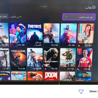اكسبوكس وان اس واحد تيره المكان البلديات شارع المصرف تجي تفحص يله تاخذ...