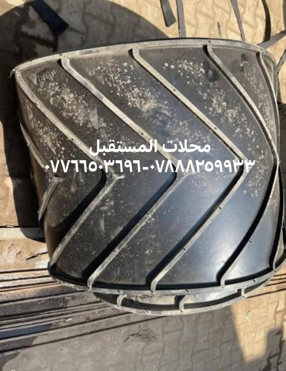 شركه المستقبل 
وصول وجبه جديده من الحزام الناقل جميع القياسات متوفره من نوعين مسبع والأملس 
تركي اصلي 
احذرو التقليد 
كل القوايش ضمان سنه وأكثر 
وجبه انتاج جديد ٥ طبقات ذات جوده ومعايير انتاج عاليه الدقه 
العنوان باب الشيخ مقابل مركز باب الشيخ مجاور النقليات
للاستفسار اتصال ***********-***********
او على واتساب ***********-***********

نص مكتوب في الصور:
- محلات المستقبل
- ***********-***********
- وصول القايش الأملس والمسبع
- او المحزم التركي وجبه انتاج
- جديد
- اسعار تنافسية وجميع القوايشت
- خمسه طبقات تركى أصلى
- محلات المستقبل *********** - *********** عنوان بغداد باب الشيخ مقابل المركز
- محلات المستقبل ***********-٠٧٧٦٥٠٣٦٩٦
- محلات المستقبل ***********-***********