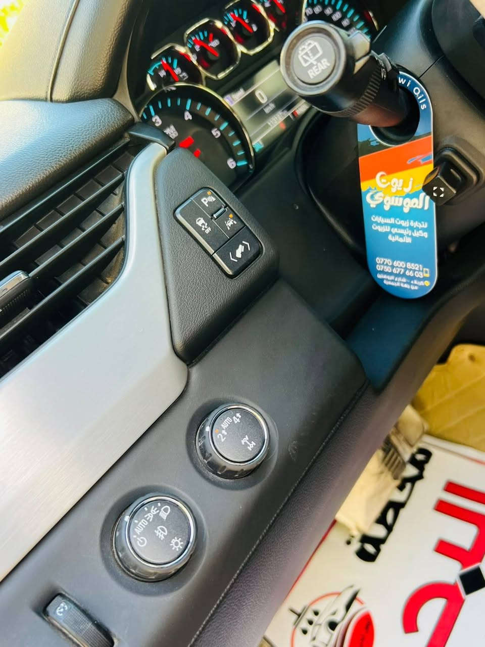 🧿 slt GMC 🧿                                   (امريكي)
💥فول مواصفات محرك 5.300  ✅
💥للبيع او مراوس حسب القناعة سونار من ضمن منشور        
💥السيارة وارد امريكي 🇺🇸
💥موديل 2018حادثها جاملغ فقط الدعامية الأمامية✅ 💥مصبوغة )
💥السيارة ادامة كامله ✅
💥ماشية 175الف قابل للزياده🛣
💥رقم بغداد انكليزي ومكانها كربلاء بأسمي ✅
💥المواصفات /⚡
💥كامره حساسات امامي خلفي ✅
💥بصمة / اشغيل عن بعد 👍
💥كشن رجاج 💢
💥داتا شو ✅
💥سلايد روف🌌
💥لايت زنون بلادي➿
💥تحكم بريك✅
💥جنطه ذكيه جلاق⚡
💥رادار تحديد مسار🚙
💥رادار امامي 🛤
💥نقطه عمياء ❄
💥كشن تدفئة وتبريد سايق وراكب👥
💥كشن خلفي منفصل وكهرباء ✅
💥مري شفط ✅
💥اشارة بداخل المراية✅
💥كشنات جلد ✅
💥كشنات خلفية منفصل ✅
💥ذاكرة ميموري ستيرن وكشنات✅
💥وبعد مواصفات هوايا اعتقد الكل يعرفها ،✅
💥بيع او مراوس حسب القناعه✅
💥مكاني كربلاء المقددسه 👍  ستفسار ***********
               #السعر_320_بيها_مجال 🤏
