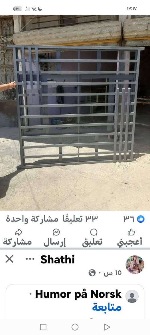 لا توجد تفاصيل

نص مكتوب في الصور:
- السرعة: 2x
- ٣٦ ٣٣ تعليقًا مشاركة واحدة أعجبني تعليق إرسال مشاركة Shathi ١٥ س Humor på Norsk متابعة
- جام... عرض المزيد
- ٢
- أعجبني تعليق إرسال مشاركة
- عنوان بابل جبله
- حدادة مرتضى العنزي : ***********
- شغلنا دقة ابواب تركية وقاصت مقص CNC تلاثية الابعاد
- وحسب الطلب مع الضمان .
- وضع بيانات الاتصال
- تبديل
- ٥٦
- ١
- ٣٦
- مشاركة واحدة
- قناة اي نيوز ال...
- ۲۸ د • 🌍
- "قشريات" الاتحاد ويقوده
- ٢١ تعليقًا ١٣ أعجبني تعليق إرسال مشاركة كروب حدادين العراق علاء آلبصراوي ١٢ س السلام عليكم نفس هاي النقشة