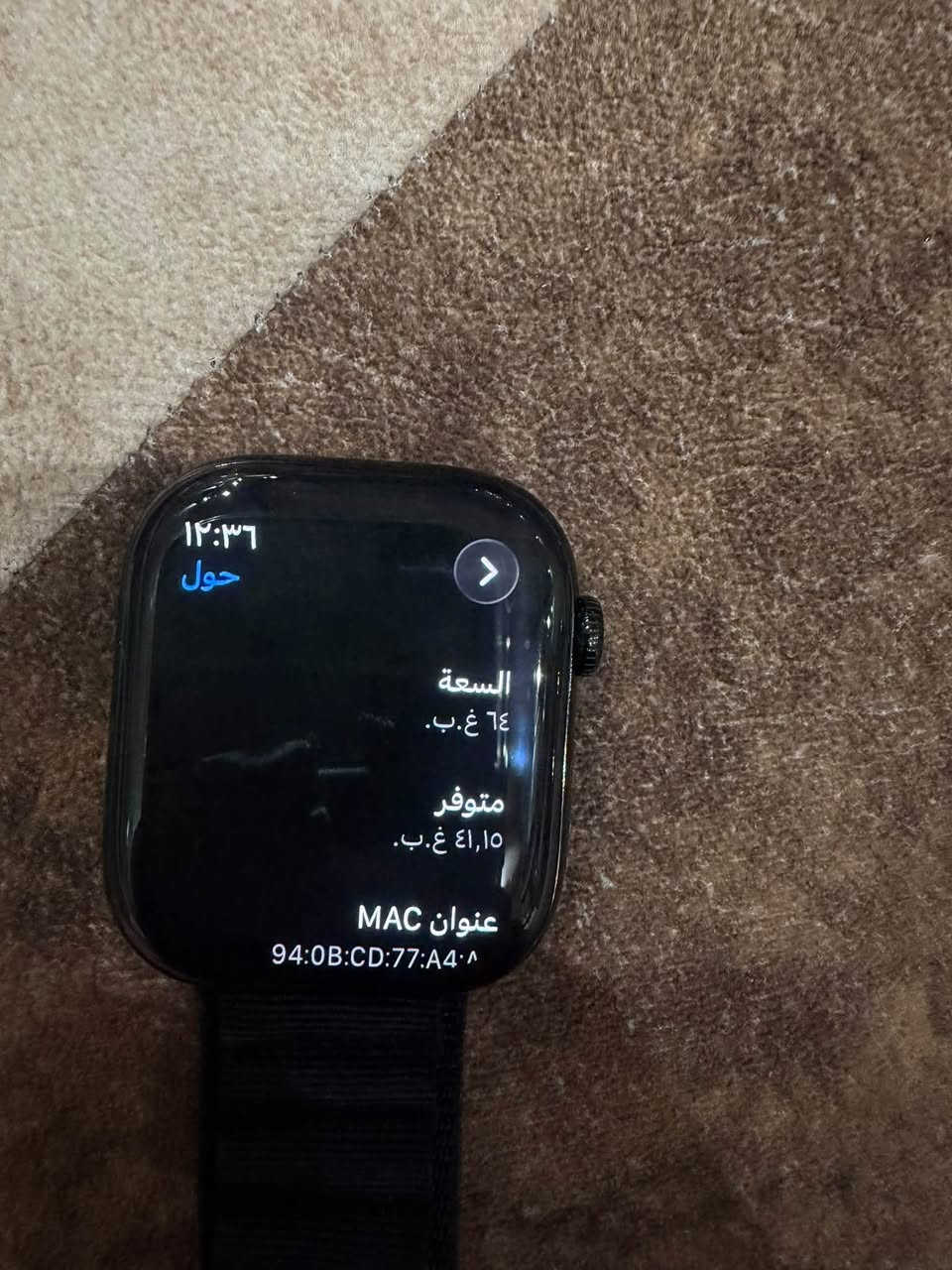 سلام عليكم ساعه ابل جيل عاشر (10)
ساعه جديده شخط واحد مابيه 
ذاكره 64
بطاريه 99 بدون كارتونه بس وياه شاحن اصليه 
سعر 325 بي مجال 
عنوان بغداد السيديه 
رقم *********** اتصال
*********** واتساب
