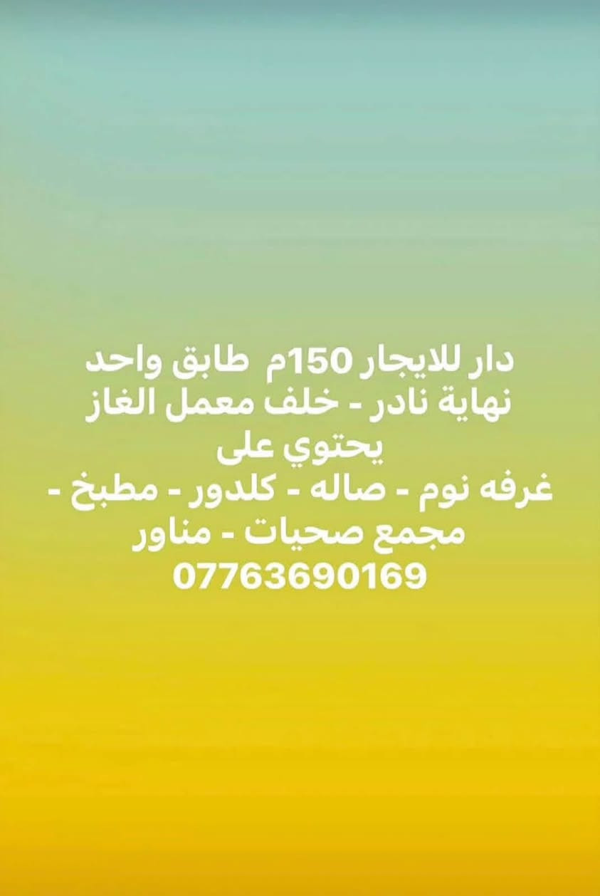نادر الثانيه • ١٠٠م • غرفة نوم ١