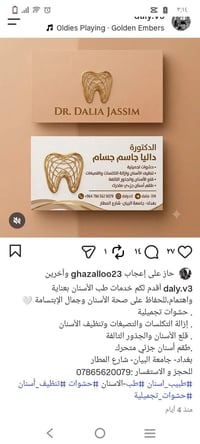 لا توجد تفاصيل  نص مكتوب في الصور: - Oldies Playing · Golden Embers - ...