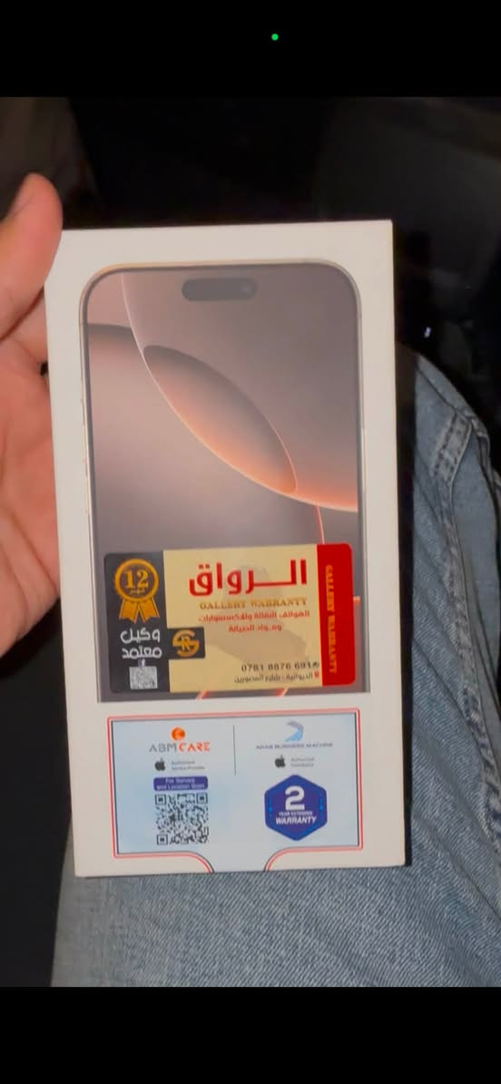 ايفون 16 برو ماكس شرق اوسط
256 بطاريه 95 مكفول حتى من الشخط 
السعر 1300 نهائي مشحون 255 مره 
جداً نظيف 
المكان نجف 
***********
