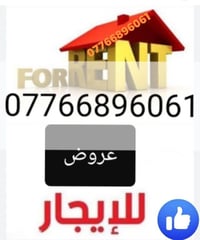 اليرموك م٦١٤ • ٣ نوم • كهرباء خصخصة