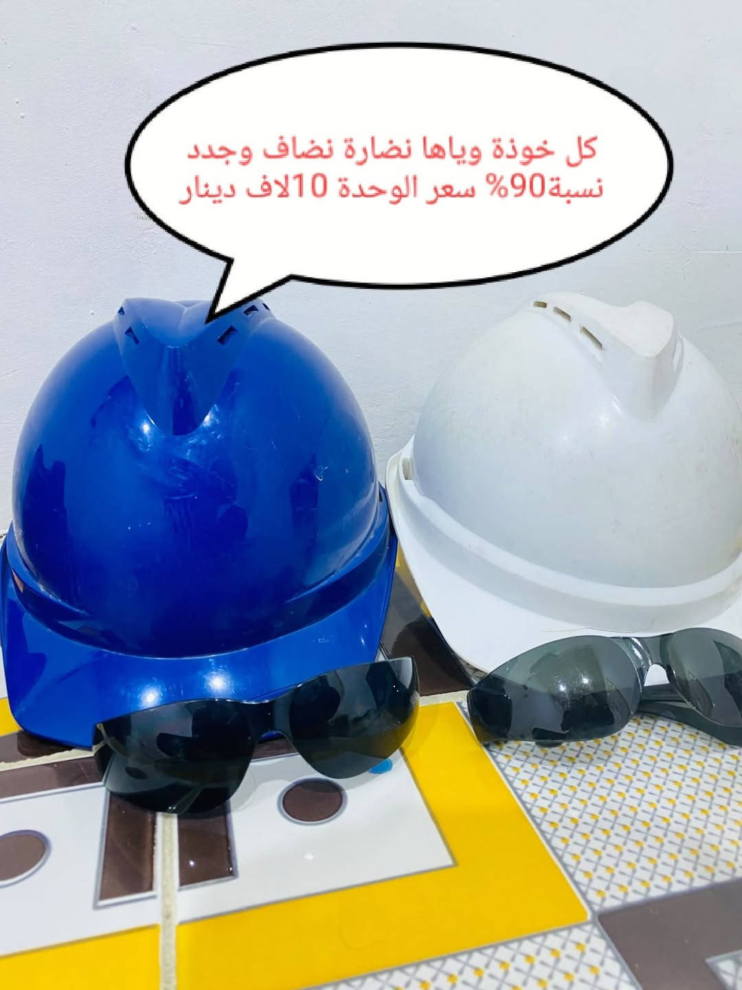 تفاصيل بالصورة • نظافة • ٩٠٪
