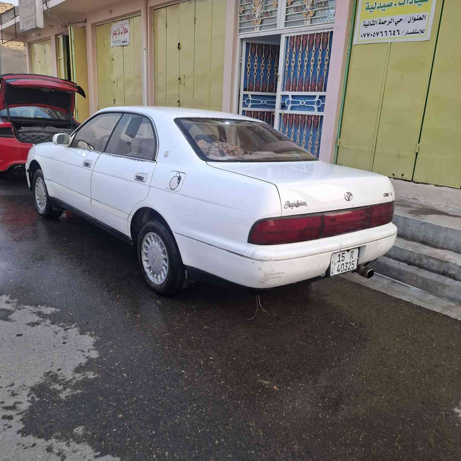 بطه متصل بسمي رقم نكليزي مكفوله من ضربه وكصه السعر 45 /***********
