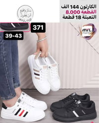 مجمع ابن بعقوبه • توصيل محافظات • رجالي نسائي