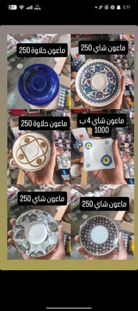 ماعون مطبخ • جوارب • توصيل مجاني