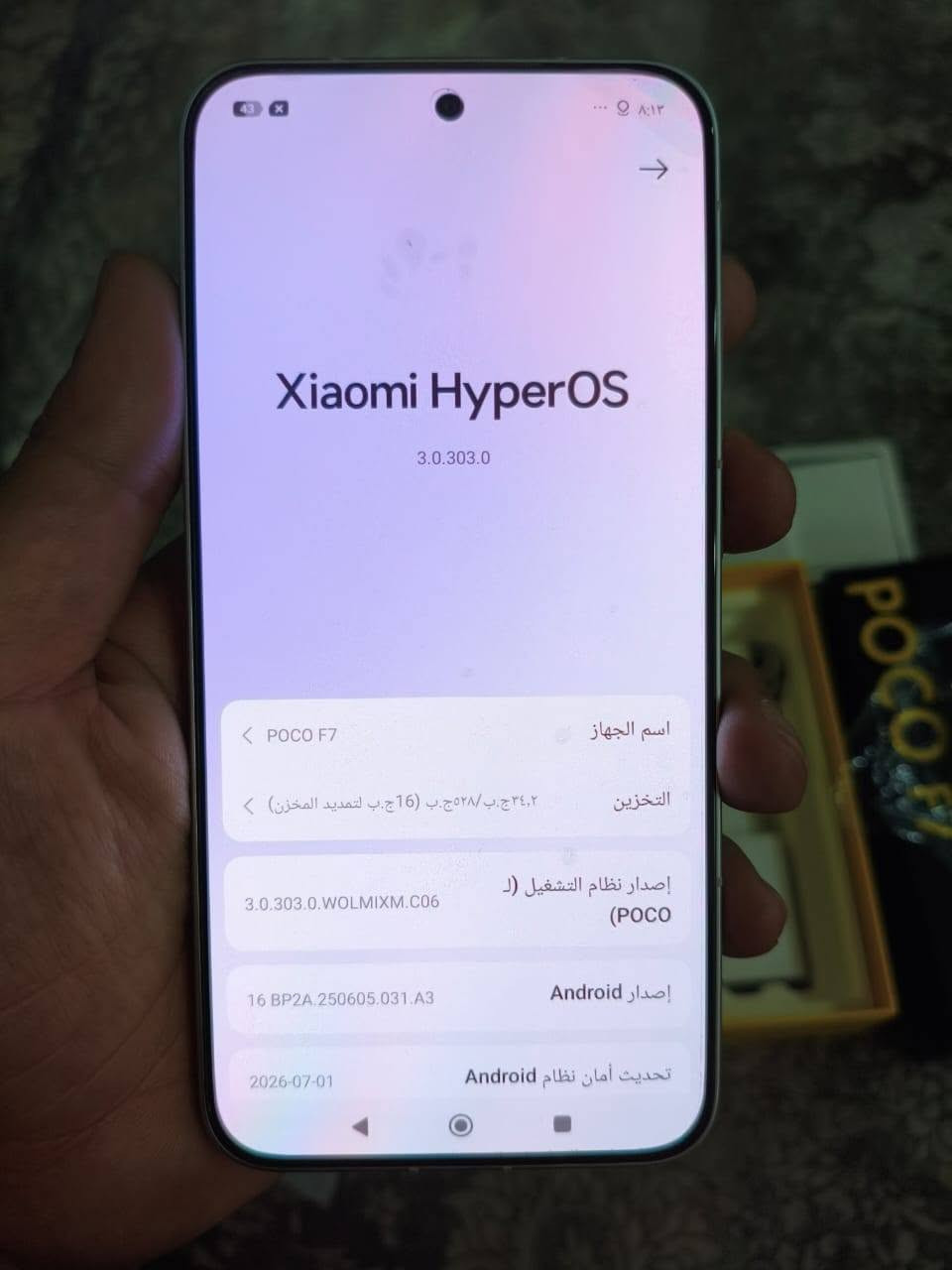 Poco f7 5g
فرۆشتن و گۆڕینەوە

  زەمانی شەریکەی نزیکی ١٢مانگی ماوە

0️⃣ %٩٩خاوێن بەهەمو شەرتو زەمانێک 
1️⃣کامل ئەشیای خۆی لەگەڵە
3️⃣زاکیرە  512گێگا و ڕام 12+12 گێگا 
4️⃣بۆ هەمو یاریەک ئاگرە ١٢٠ fps
5️⃣باتری     / 6500. 90 وات 
6️⃣ snapdragon 8s gen4  🎆
7️⃣ip 68 
 نرخ  525هەزار قفڵ تکایە معاملەی مەکە

***********  وەتسئەپ أربيل, العراق
