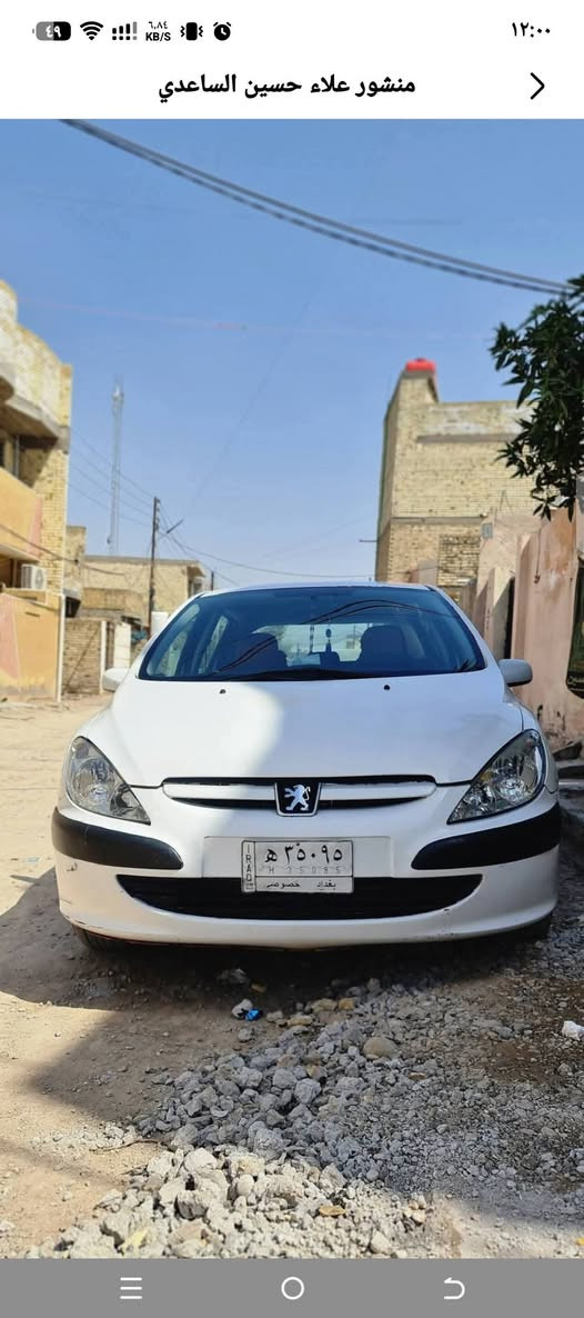 سلام عليكم
للبيع ببجو فرنسي 307 موديل 2004 
تبريد ثلج 
كير اوتو 
رقم بغداد مشروع وطني 
كهربائيات محرك كير كله بحاله جيده 
السعر 50 وبيهه مجال بسيط 
مكان السيارة بغداد 
***********
