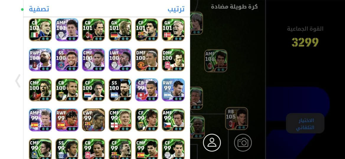 السلام عليكم
حساب بيس للبيع الريت يوصل ٣٣٠٥
ربط نضيف 
السعر ١٧٠ 
ابيع وجه لوجه مكاني بغداد الشعب 
الرقم ***********

