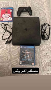 بلي فور مهكر • اصدار ١٣.٥٢ • قرصين FIFA20