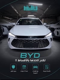 امتلك سيارتك اليوم بدون كفيل وبأقساط مريحة حتى 5 سنوات! ✨ BYD QIN PLUS...