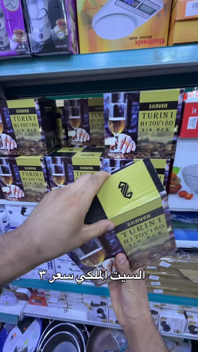 السيت الملكي • صالون • اثاث