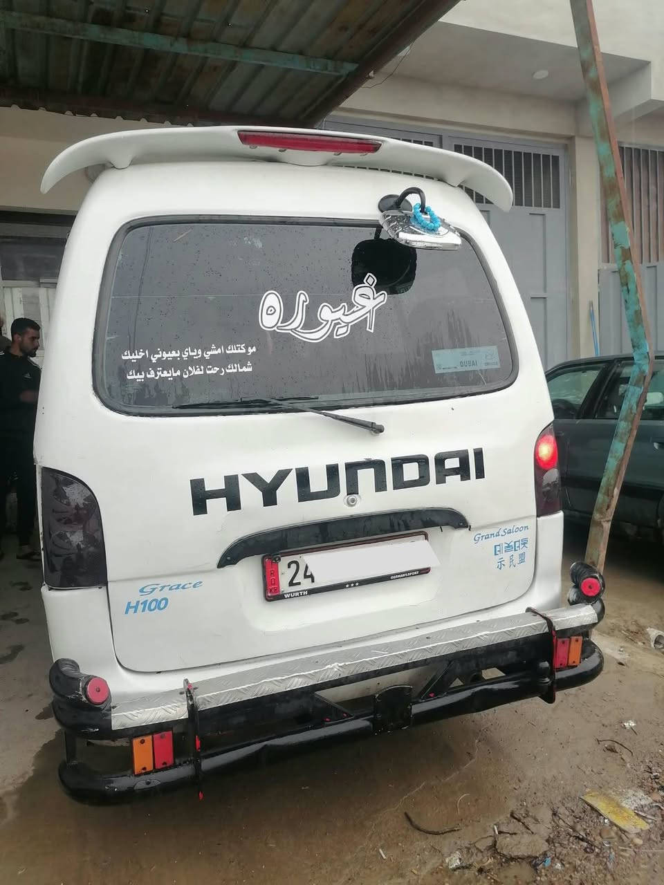 موديل 98 • محرك 3000 • حصة كاز
