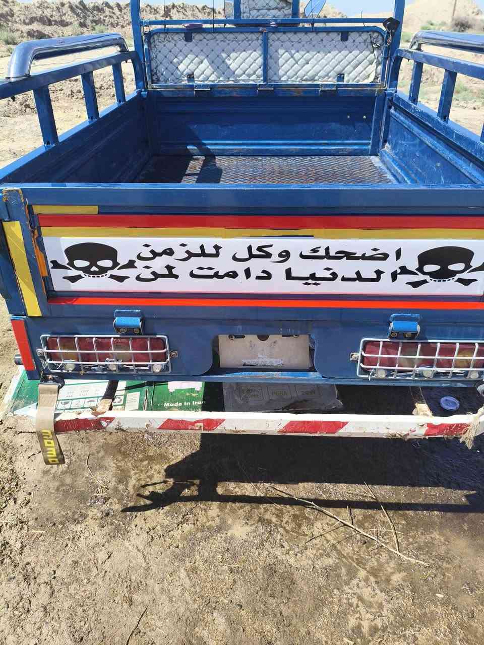 السلام عليكم ستوته للبيع موديل 23 كفاله عامه اوراق ***********
