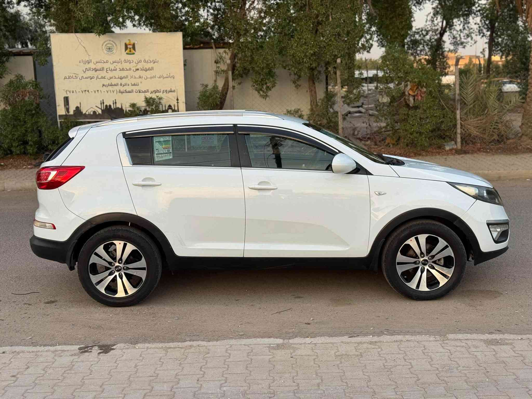 سبورتاج • ٢٠١٤ • رقم اربيل