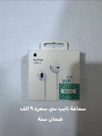 للحجز 07714250607 توصيل جميع محافظات العراق ٥ الف  توصيل بغداد ٣ الف  ...