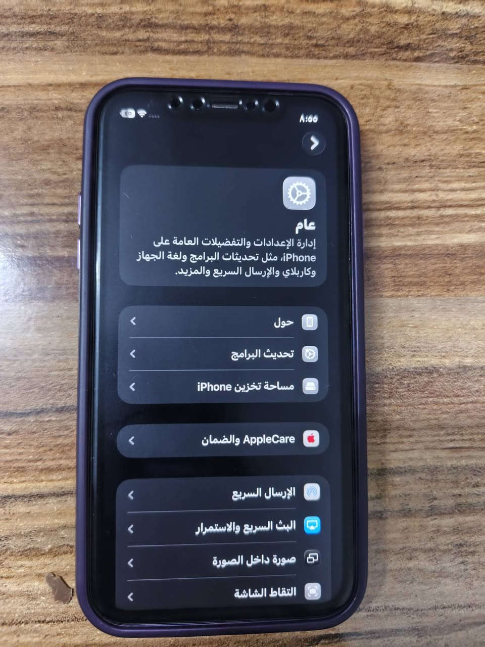 📱 آيفون 11 (iPhone 11) للبيع
✨ تفاصيل الجهاز:
​النموذج: M (أصلي ورسمي).
​النظافة: قمة بالنظافة (أخو الجديد) وخالي من أي مشاكل.
​البطارية: مستبدلة أصلية 100% من أبل (بدون أي رسالة تحذيرية أو إشعار قطعة غير معروفة بالإعدادات).
​الاستخدام: خفيف وشبه جديد (كان مخصص فقط لرد رسائل بيج).
​💰 السعر: [270 الف]
📍 الموقع: [بغداد]
📞 للتواصل: [***********]

نص مكتوب في الصور:
- حول
- < iPhone
- الاسم
- < 26.6.1
- إصدار iOS
- iPhone 11
- اسم الطراز
- MH8P3LL/A
- رقم الطراز
- DX3D
- الرقم التسلسلي
- الأغاني
- الفيديوهات
- الصور
- ١٢٨ غ.ب.
- السعة
- ١١٠,٦ غ.ب.
- متوفرة
- D8:DC:40:A5:6B:9E
- عنوان Wi-Fi
- D8:DC:40:B8:06:92
- Bluetooth