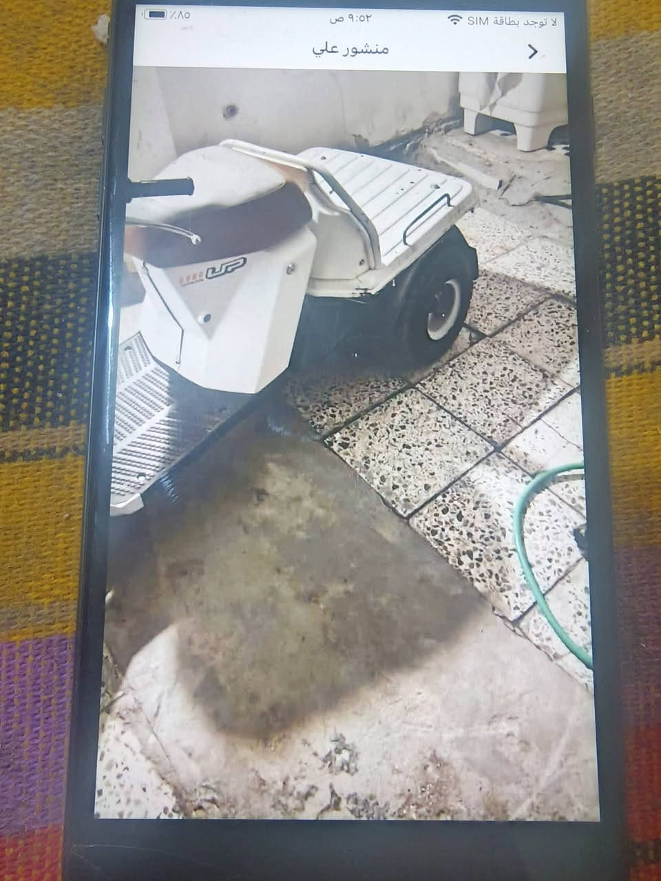 درجه ثلاثيه العجلات بانزيل للبيع السعر ٦٠٠ بيه مجال ثلاثيه يابانيه بيكم الاتصال *********** العنوان ناصريه حي الشهداء@
