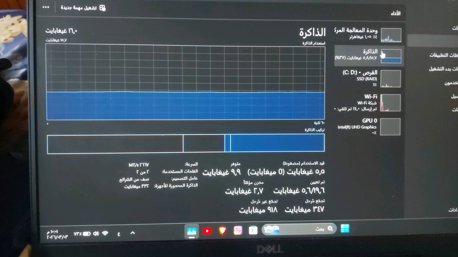 لابتوب dell latitude رام 16 هارد 256ssd حجم الشاشه 14 خلله بسيط من اشغله بس على البطاريه يكول خطأ ومن اشغله على الشاحنه يشتغل طبيعي والبطارية شغاله تضل 3ساعات رايده ب325