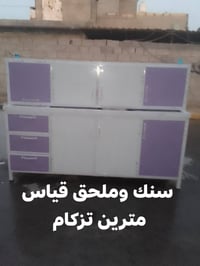 للبيع كلمن وسعره الشراي يتفضل خاص مكاني بغداد حي اور مقابل جامع الفردو...