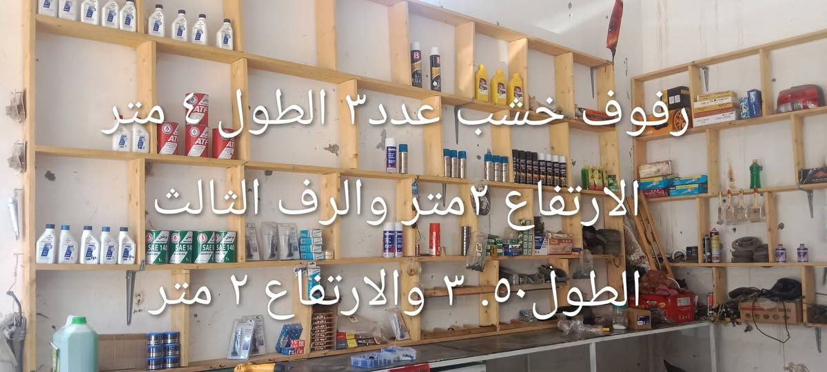 للاستفسار***********
