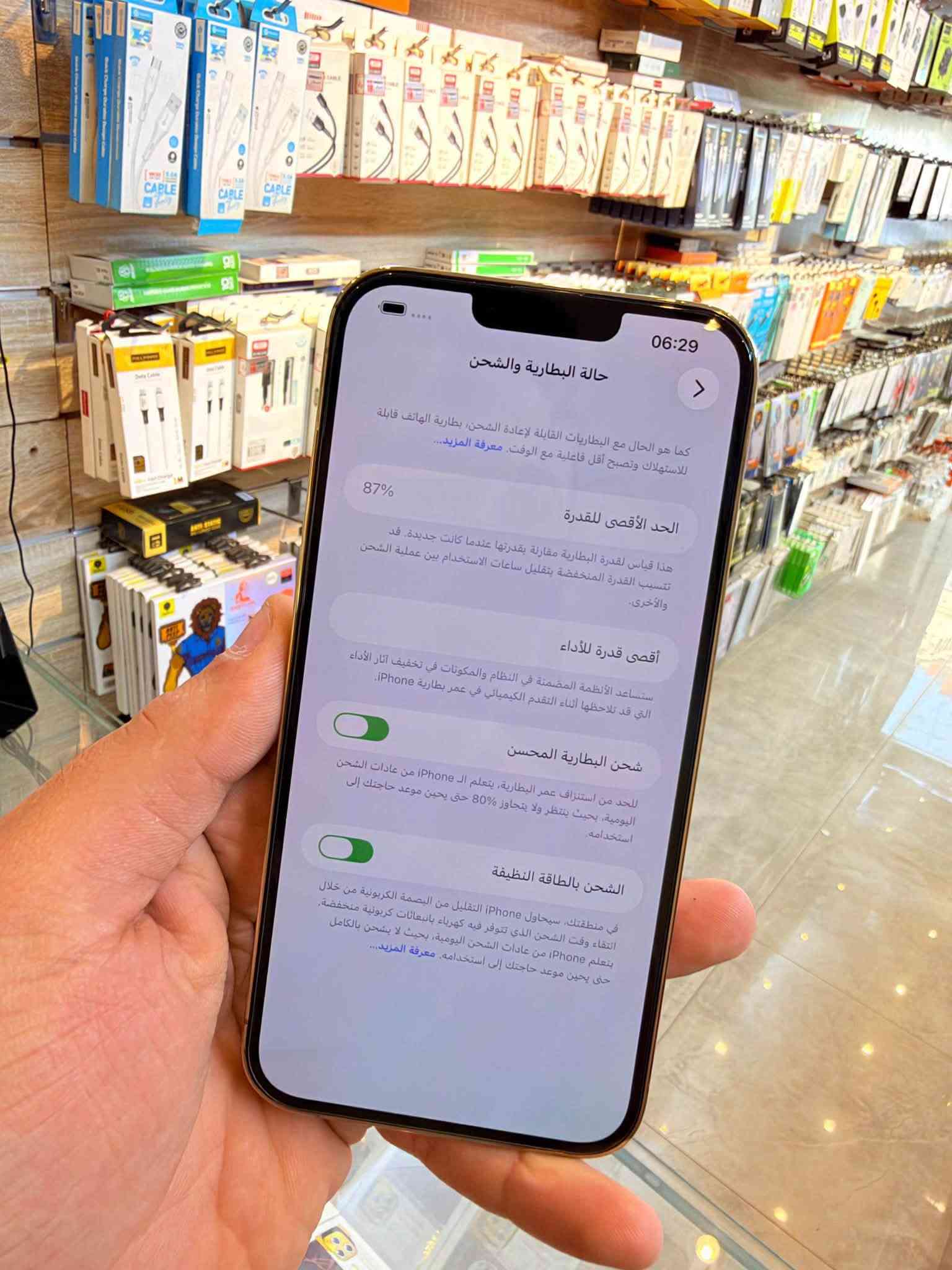 ايفون 13 برو ماكس ذاكره 512 بطاريه 87 لوك الجهاز حاله حال الجديد من كد مانضيف وتر بروف ميعبر هوا كله نورمال وتفحص وين ميعجبك وبي ضمان 5 ايام كامل ملحقاته نضافه فول كانما فاتحه من الكارتونه 100‎%‎ لون مميز و بي قطعه اصليه من ابل و متوفر اقساط على مصرف الرافدين ومصرف الاهلي العراقي ومصرف الرشيد مكاني بغداد البياع شارع 20 قرب مطعم شط العرب مركز الهاتف الاصلي 
السعر 675 الف اقوى سعر 
***********
***********

نص مكتوب في الصور:
- 06:29 مساحة تخزين iPhone iPhone المستخدم: 15.12 غ.ب. من 512 غ.ب. 496.88 غ.ب. بيانات النظام iOS الحجم مكتبة الصور 9.7 م.ب. المحفظة 7 م.ب. البيانات الصحية 6.5 م.ب. البريد 6 م.ب. الاختصارات 4.1 م.ب. تحديد الموقع 3.8 م.ب. المعاينة 3.7 م.ب. بيانات الخرائط 3.7 م.ب. الهاتف 3.6 م.ب. اللياقة 2.8 م.ب. التطبيقات
- 06:29
- حالة البطارية والشحن
- كما هو الحال مع البطاريات القابلة لإعادة الشحن، بطارية الهاتف قابلة للاستهلاك وتصبح أقل فاعلية مع الوقت. معرفة المزيد...
- 87%
- الحد الأقصى للقدرة
- هذا قياس لقدرة البطارية مقارنة بقدرتها عندما كانت جديدة. قد تتسبب القدرة المنخفضة بتقليل ساعات الاستخدام بين عملية الشحن والأخرى.
- أقصى قدرة للأداء
- ستساعد الأنظمة المضمنة في النظام والمكونات في تخفيف آثار الأداء التي قد تلاحظها أثناء التقدم الكيميائي في عمر بطارية iPhone.
- شحن البطارية المحسن
- للحد من استنزاف عمر البطارية، يتعلم الـ iPhone من عادات الشحن اليومية، بحيث ينتظر ولا يتجاوز 80% حتى يحين موعد حاجتك إلى استخدامه.
- الشحن بالطاقة النظيفة
- في منطقتك، سيحاول iPhone التقليل من البصمة الكربونية من خلال انتقاء وقت الشحن الذي تتوفر فيه كهرباء بانبعاثات كربونية منخفضة. يتعلم iPhone من عادات الشحن اليومية، بحيث لا يشحن بالكامل حتى يحين موعد حاجتك إلى استخدامه. معرفة المزيد...