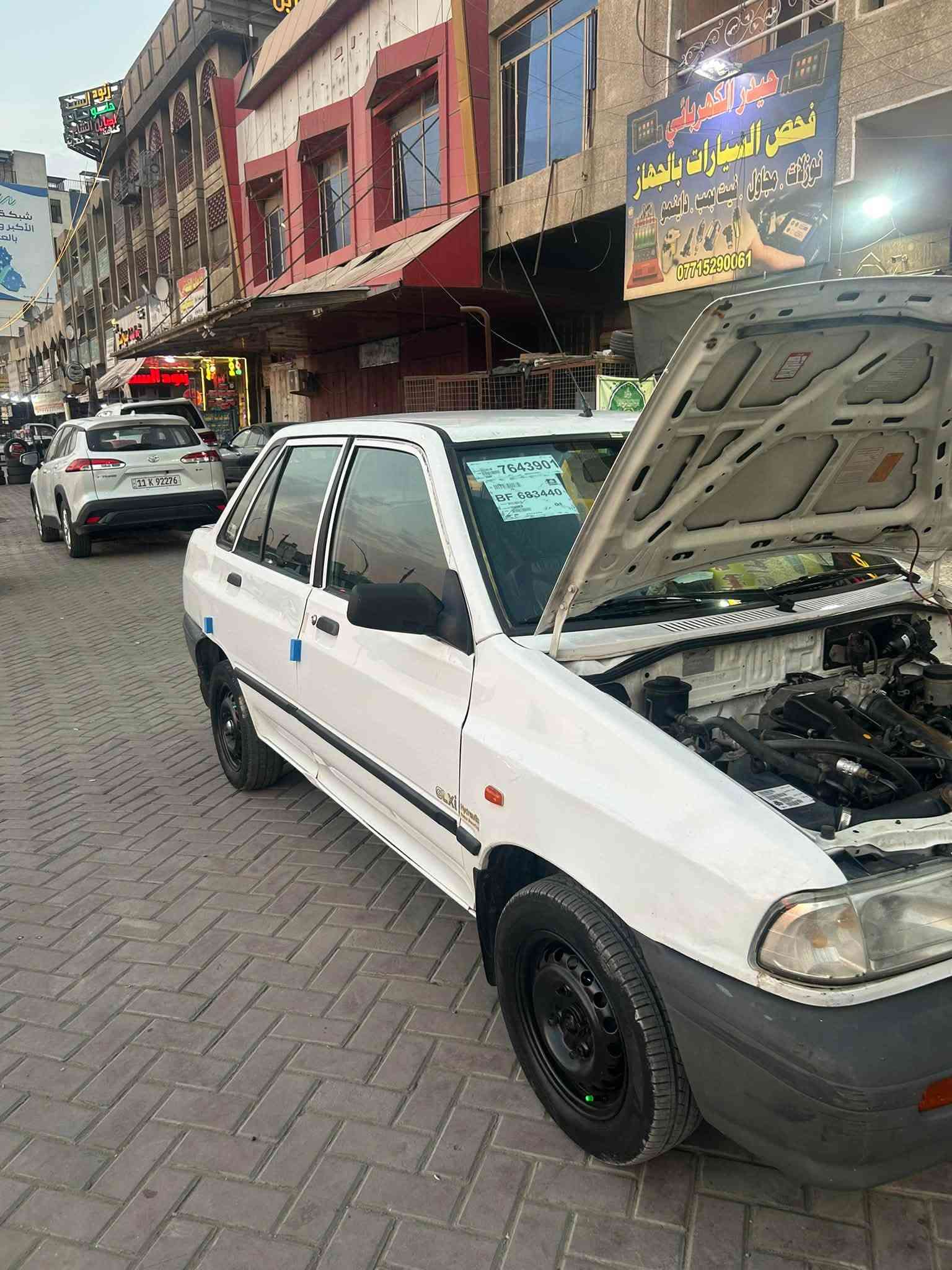 ام عليكم سايبه ١١كفاله تبريد كير مكينه شواصي تاير جديد تراي وين ميعجبك ب٣٣وبيها مجال مكاني حي القاهره للاتصال ***********
