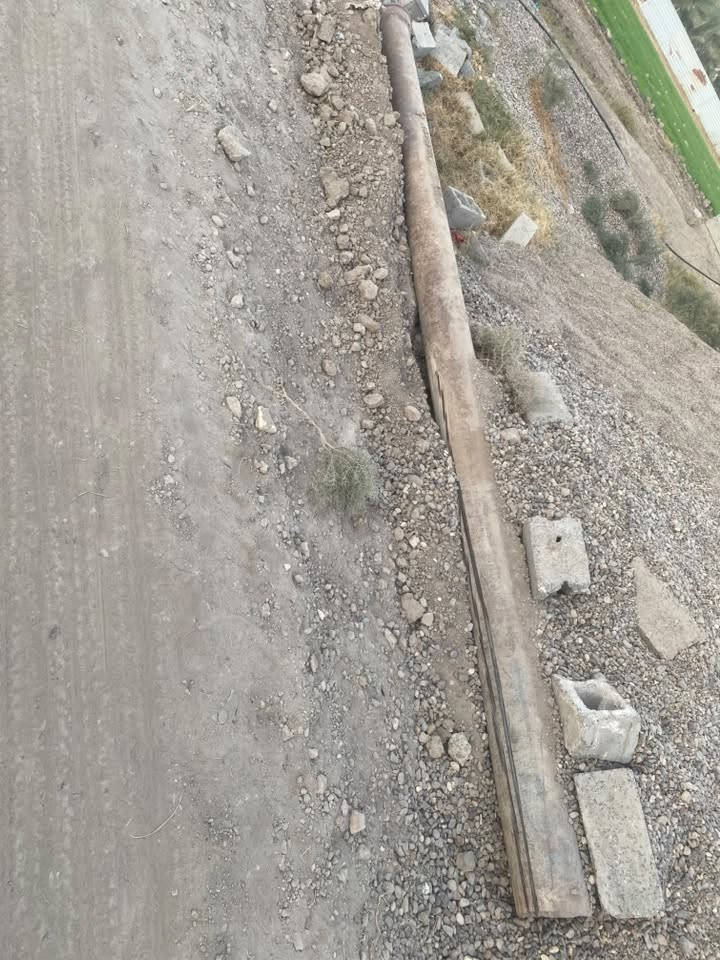 بوري. ابو 12. مكان. بغداد طول. 5. ***********
